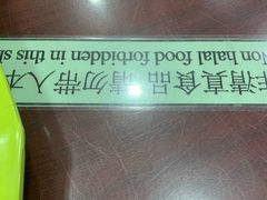-护国寺小吃店(红莲南路店)