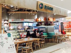 -宝珠奶酪(长宁金虹桥店)