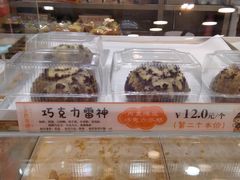 -金色麦甜糕点(面包.蛋糕.华苑店)