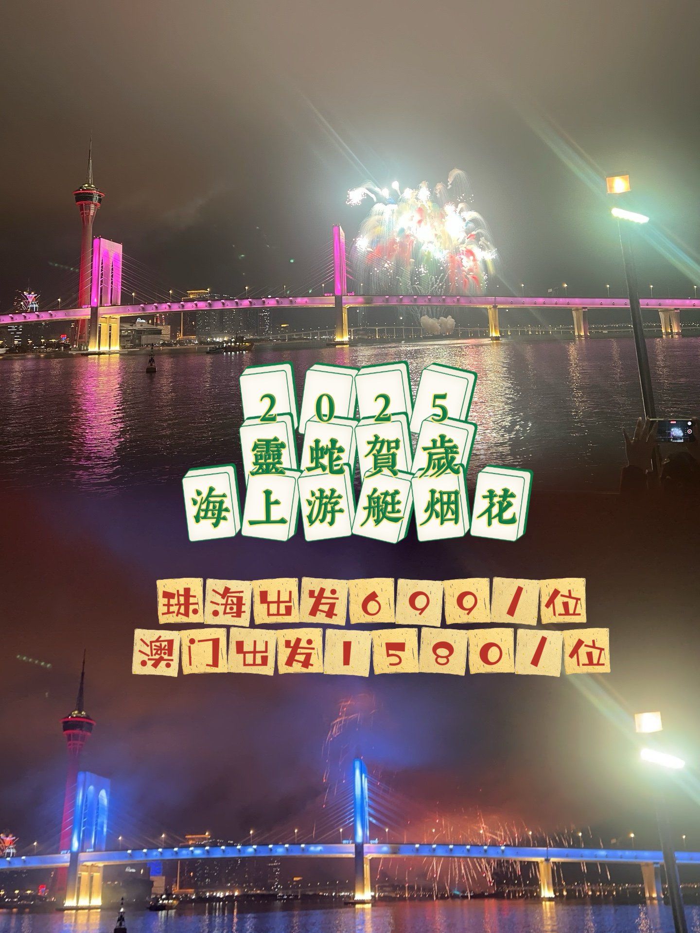 2025期期精准免费澳门(2o21年154期澳门资料)