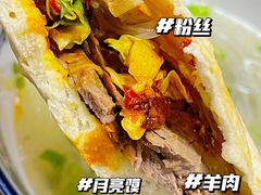 -长安后宰门水盆羊肉(新都心店)