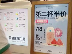 -兰熊鲜奶(西直门凯德mall店)