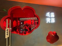 -将太无二·北美传奇寿司(荟聚购物中心西红门店)