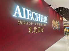 -沈阳铁西万象汇