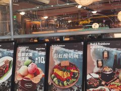-芭莉与彩虹西餐厅(成都合生汇店)