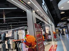 -永旺梦乐城(金银潭店)