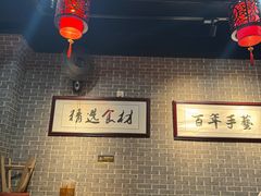 -汉时湘菜