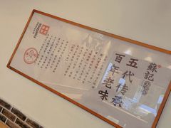 -苏记丸子汤(彭城路店)