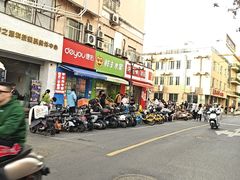 -许阿姨糕团店(南京总店)