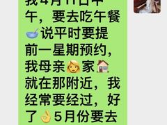 -厦门源昌凯宾斯基大酒店
