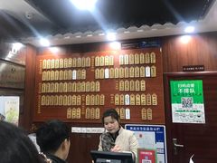 -东吴面馆(中央景城店)