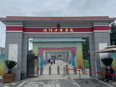 -图们国门景区
