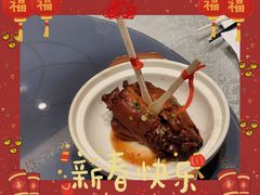 老店酱肘子-丽华园(青少年宫店)