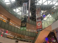 -鹏欣水游城