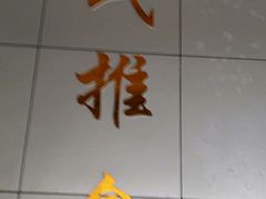-叶氏水木堂盲人医疗按摩所