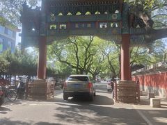 -北京国子监胡同