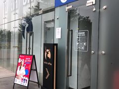 门面-瑞幸咖啡(南丰汇商场店)