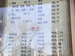 菜单-老城南食府(宣武门东大街店)