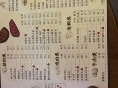 菜单-·缸桶屋·韩式牛肋条自助烤肉(西湖D11店)