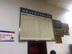 -荣生萝卜汤饭店