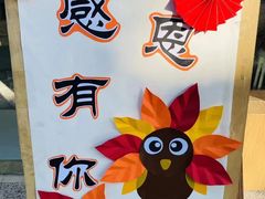 -四叶草托育园(张江园店)