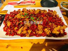 重庆辣子鸡-望京一号·重庆江湖菜(工体店)