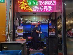 -指爱龙虾(金杨路总店)