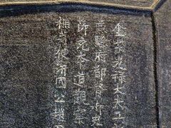 -大钟寺古钟博物馆