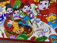 -蛙一刀·麻椒鱼火锅(金仙桥店)