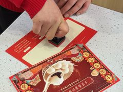 -五芳斋(中山大道总店)