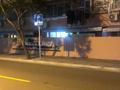 -花草间花行(法华镇路店)