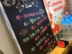 -池田寿司·4H鲜作(西直门凯德华联店)