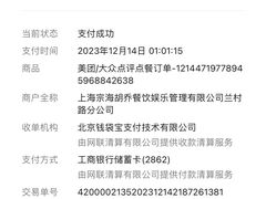 -台北吴记老锅底麻辣火锅(蓝村路店)