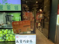 -靓靓蒸虾·头牌蒸虾(南山桂庙店)
