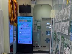 -悦宠凯宝动物医院·牙科·皮肤科(朝阳北路店)