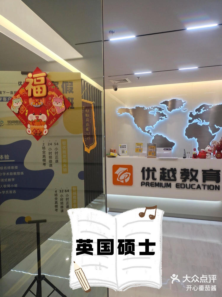 北京留学中介机构十强留学在线