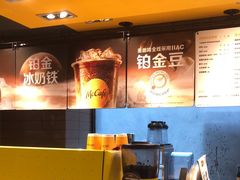 -麦当劳(中唱大厦店)
