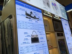 -爱革·奢品·鞋包·衣物·家居(金桥国际商业广场店)