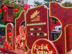 -中国宜宾·长江地标广场