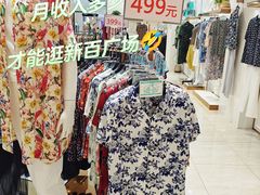 -新百广场(中山西路店)