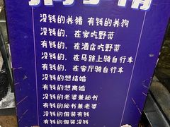-李氏八大件老菜馆(万宝街店)