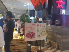 -食悦天美食广场(西安CityOn熙地港购物中心店)