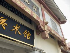 -海口市博物馆