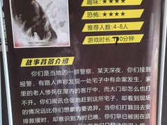 -伯爵·沉浸式超级密室·直营店