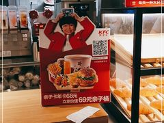 -肯德基(杭州和平饭店)