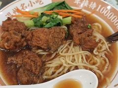 -十八家面馆(均瑶店)