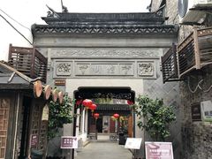 -檀园