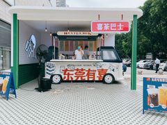 门面-喜茶(东莞汇一城店)