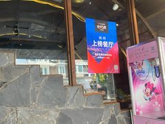 门面-哥老官重庆美蛙鱼头(西湖银泰十一哥店)