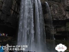 -刘伯温故里景区百丈漈